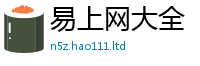 2025新澳门2025免费原料与77777788888王中王正版